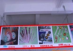 專業(yè)工業(yè)磨削解決方案 供應(yīng)泰樂利砂輪、諾頓砂輪、帝研砂輪與金剛石砂輪