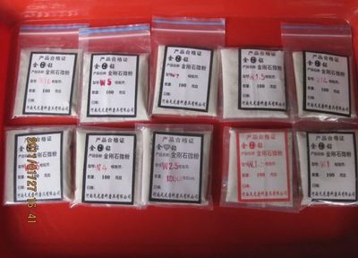 W10金剛石微粉 精密加工利器，專業(yè)批發(fā)盡在世界工廠網(wǎng)