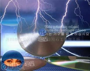磁性材料切割片批發(fā)價(jià)格解析與優(yōu)秀廠家推薦